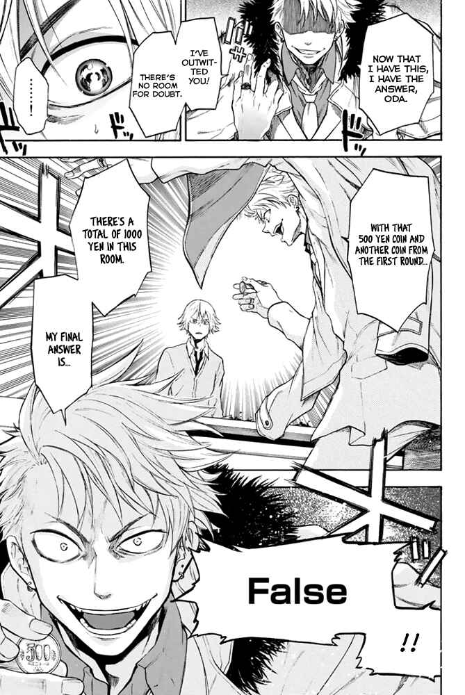 Page 12 Chapter 5 Acma:Game