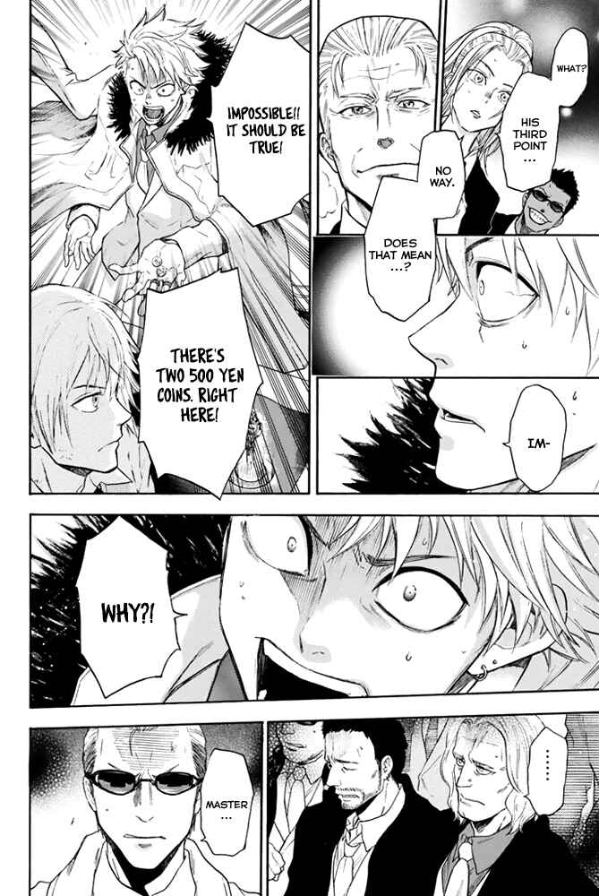 Page 15 Chapter 5 Acma:Game