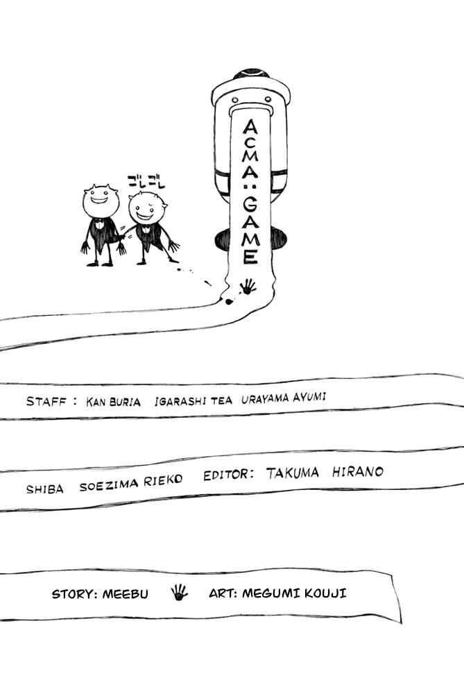Page 22 Chapter 5 Acma:Game
