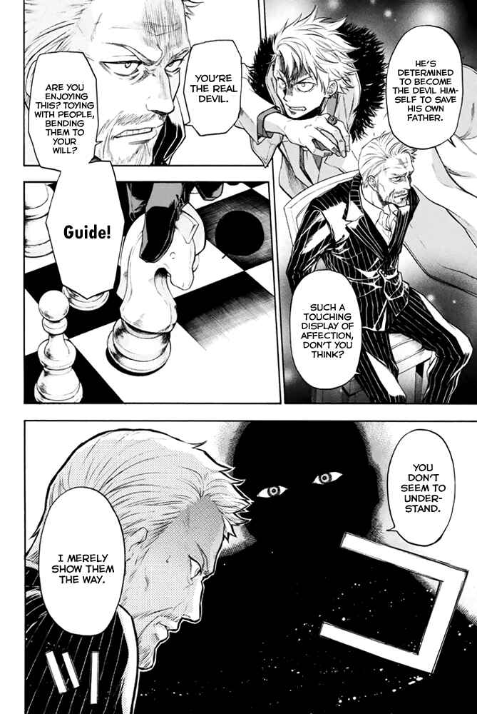 Page 3 Chapter 5 Acma:Game