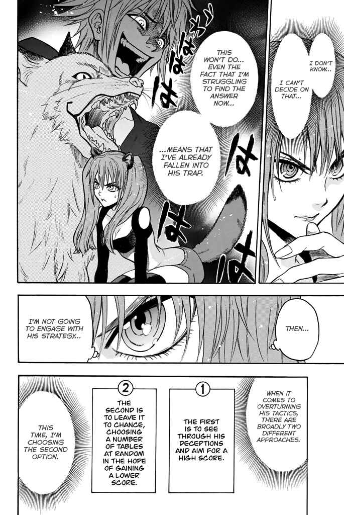 Page 13 Chapter 53 Acma:Game