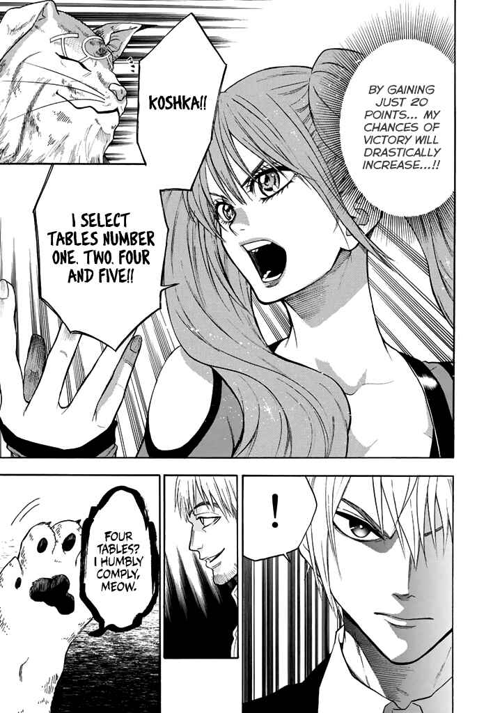Page 16 Chapter 53 Acma:Game