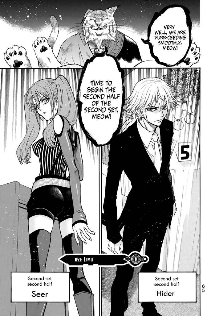 Page 2 Chapter 53 Acma:Game