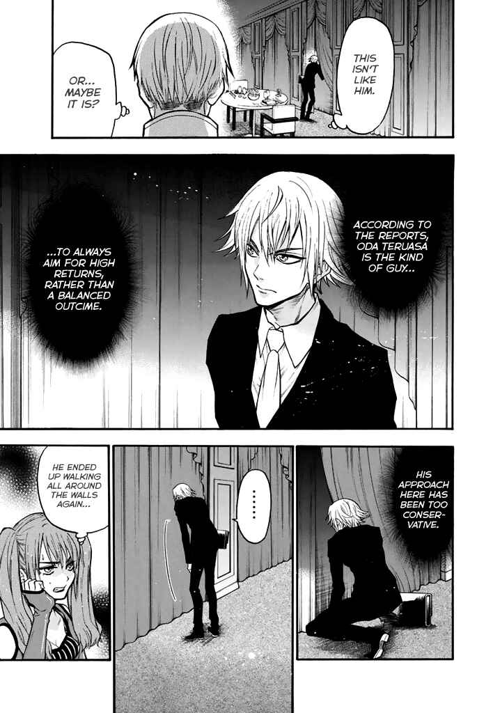 Page 6 Chapter 53 Acma:Game
