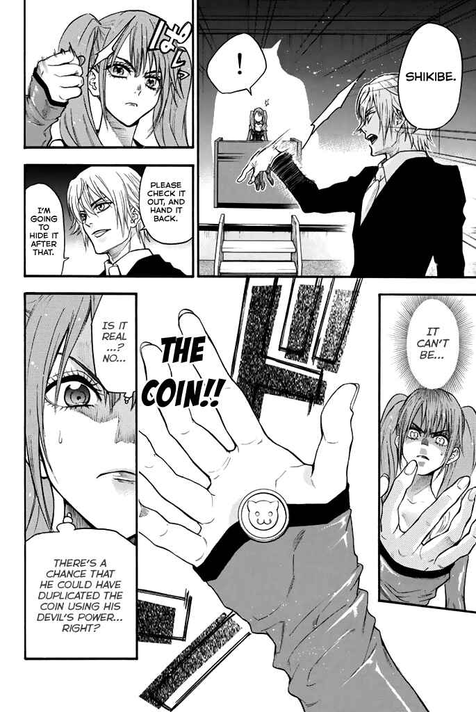 Page 7 Chapter 53 Acma:Game