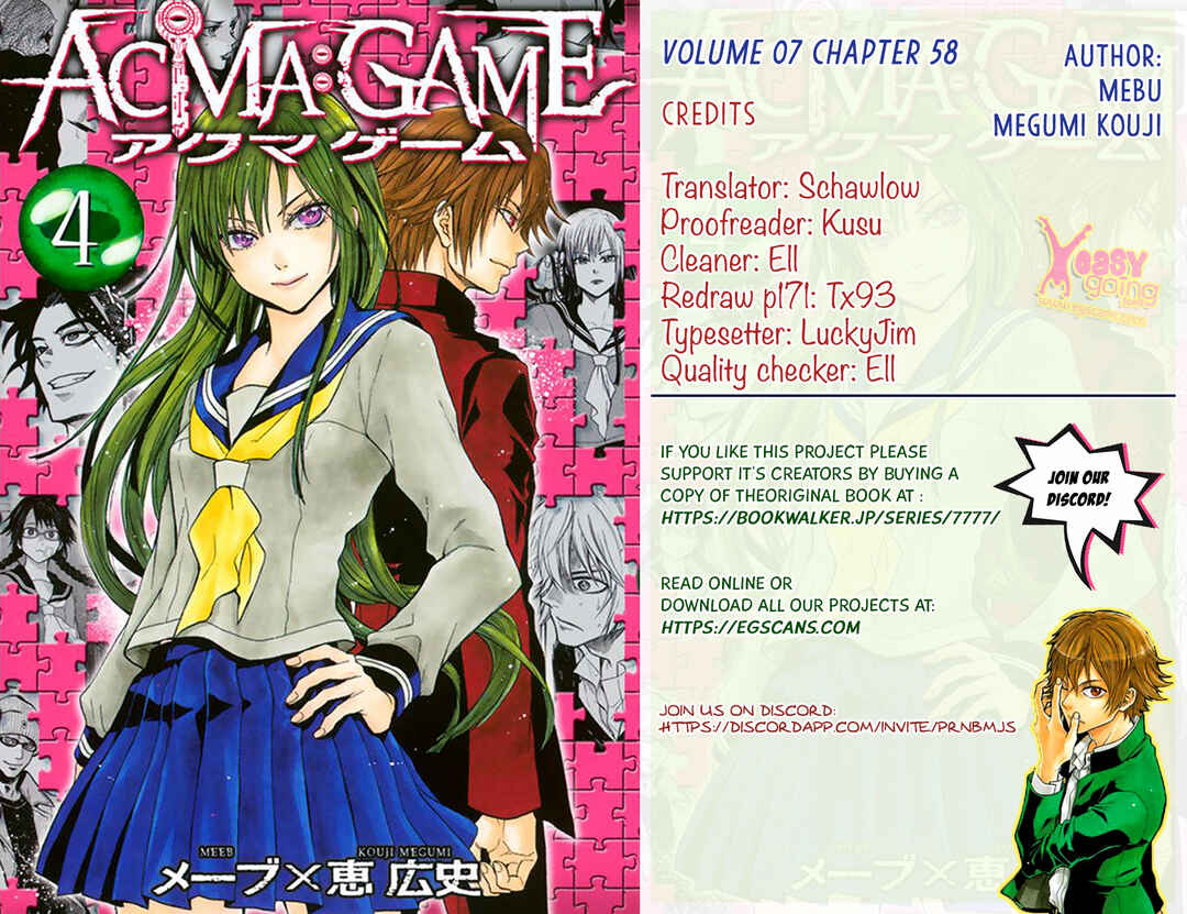 Page 1 Chapter 58 Acma:Game