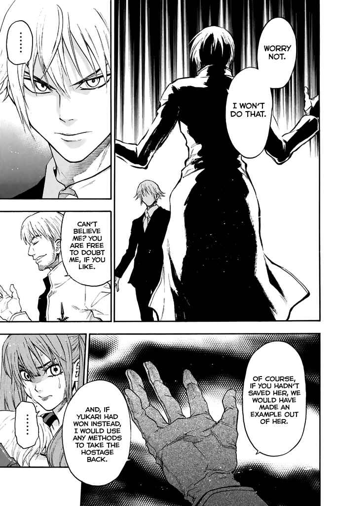 Page 12 Chapter 58 Acma:Game