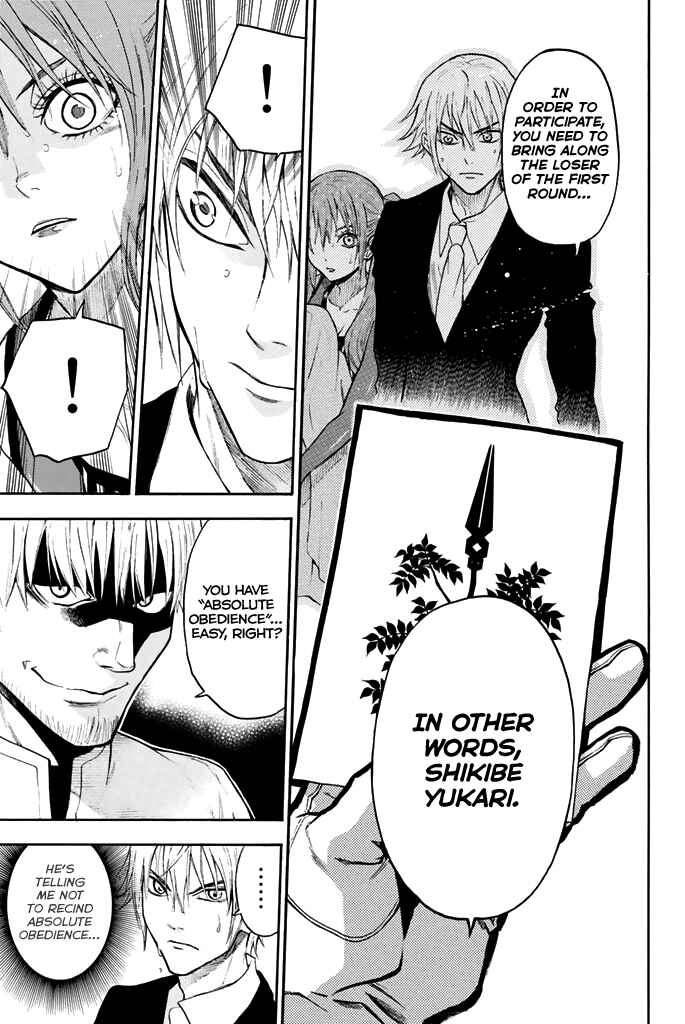 Page 14 Chapter 58 Acma:Game