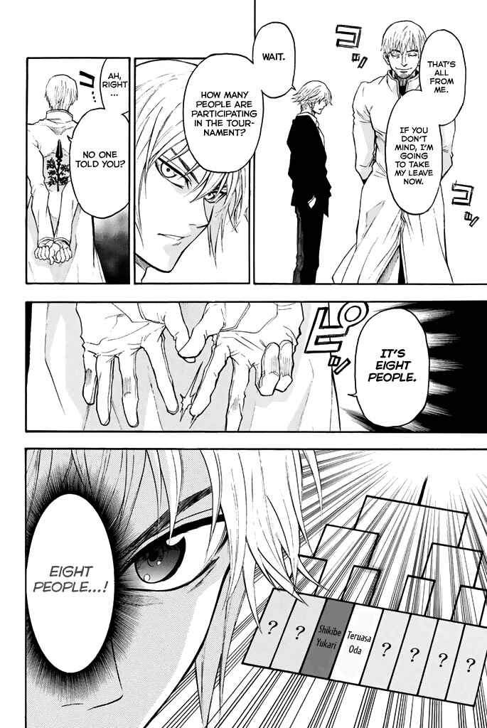 Page 15 Chapter 58 Acma:Game
