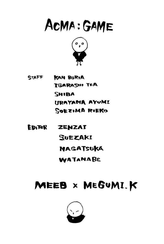 Page 22 Chapter 58 Acma:Game