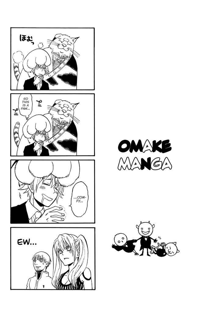 Page 23 Chapter 58 Acma:Game