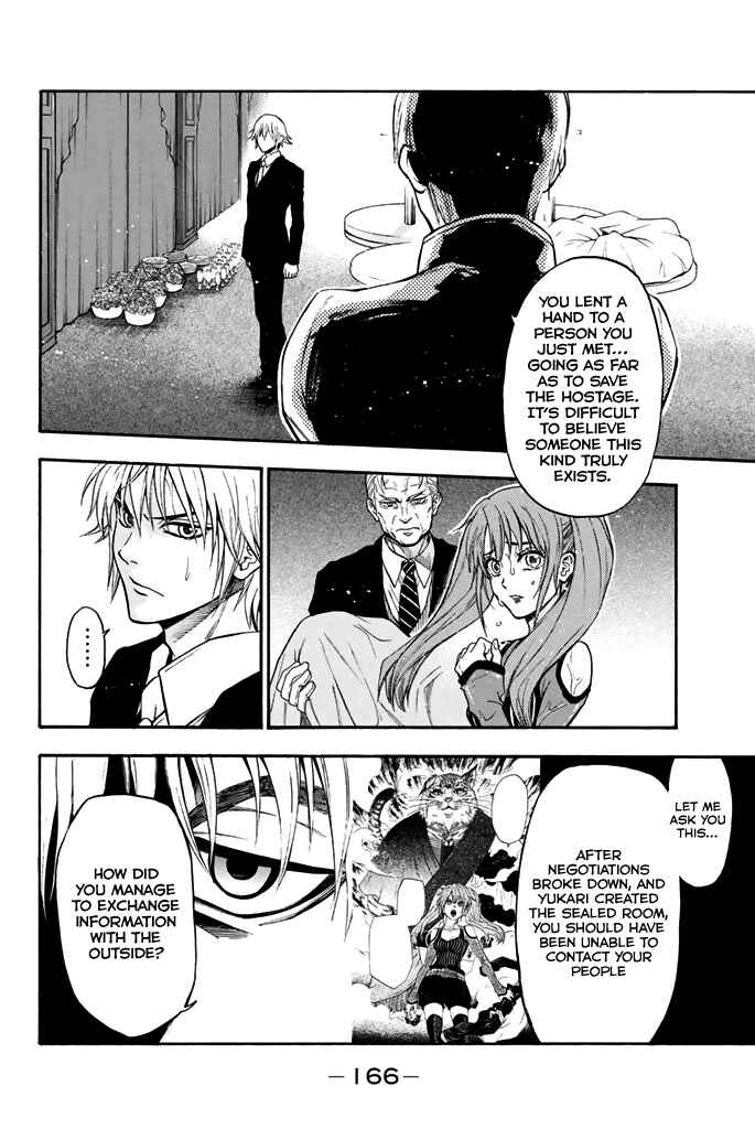 Page 3 Chapter 58 Acma:Game