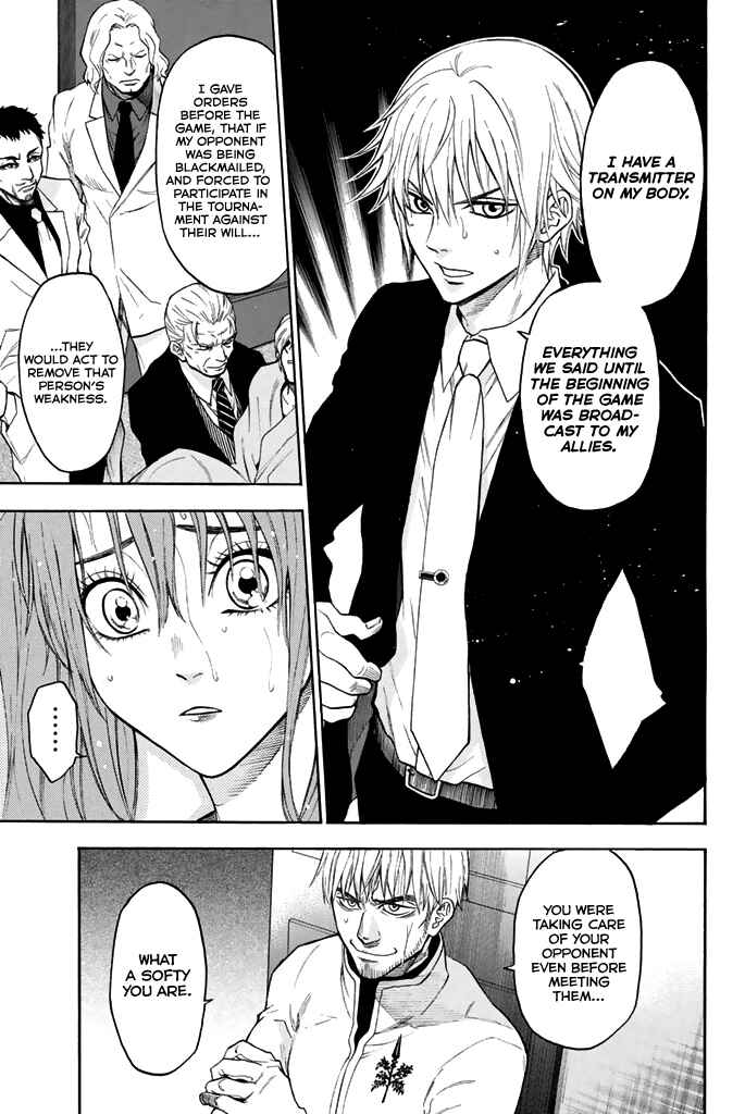 Page 4 Chapter 58 Acma:Game