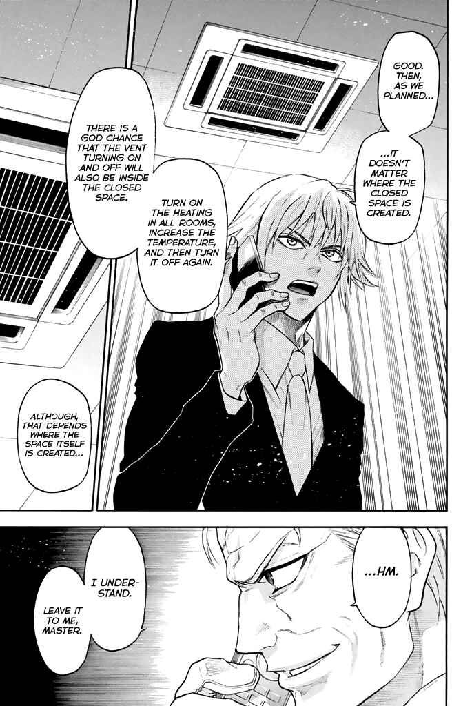 Page 8 Chapter 58 Acma:Game