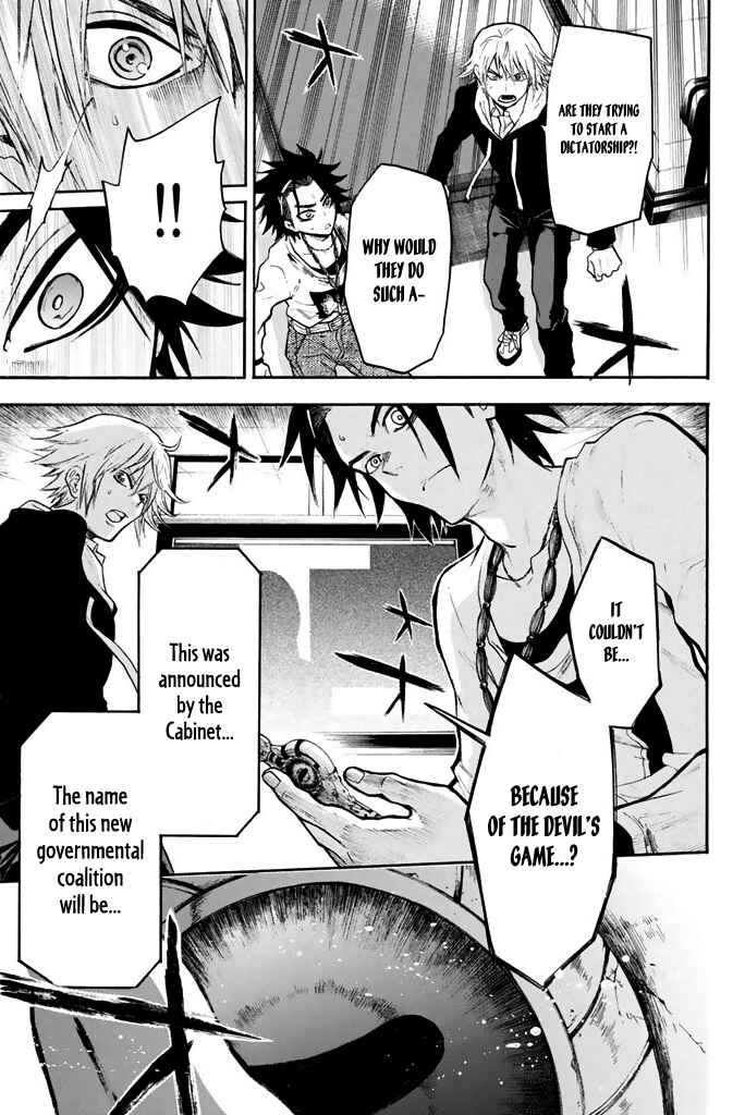 Page 19 Chapter 27 Acma:Game