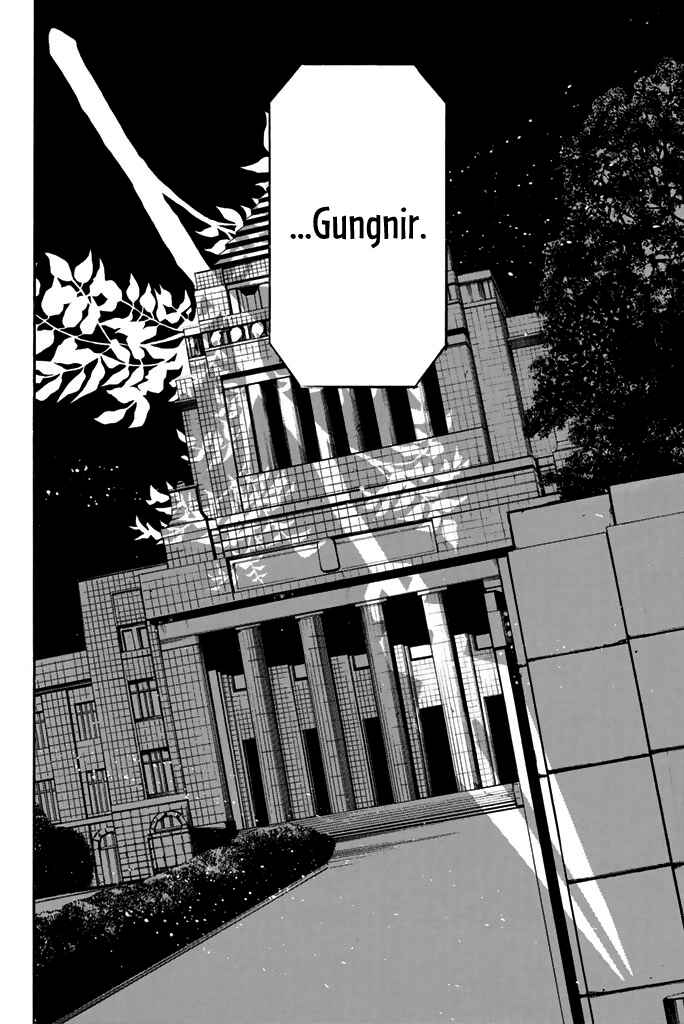 Page 20 Chapter 27 Acma:Game
