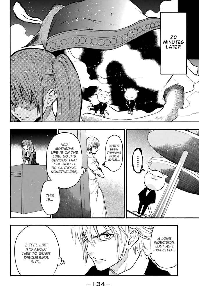 Page 10 Chapter 56 Acma:Game