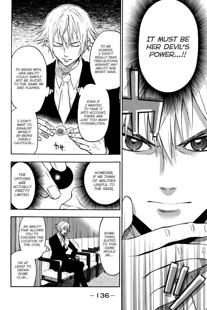 Page 12 Chapter 56 Acma:Game
