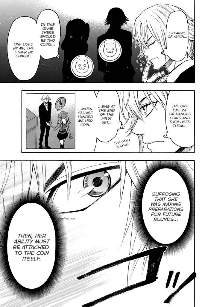 Page 13 Chapter 56 Acma:Game