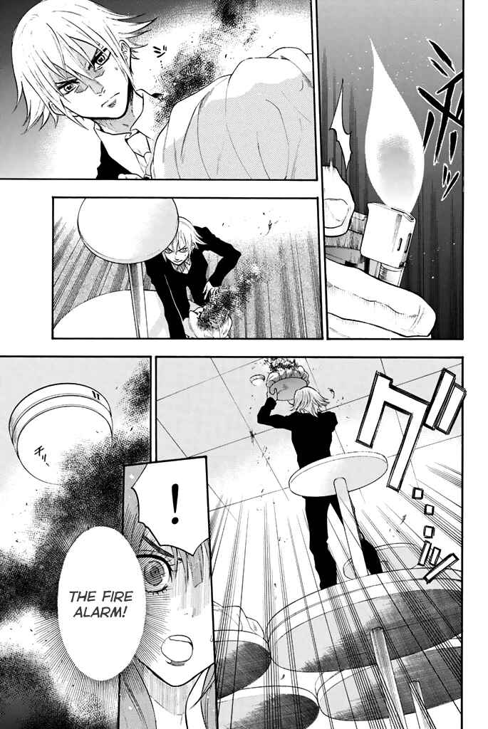 Page 17 Chapter 56 Acma:Game