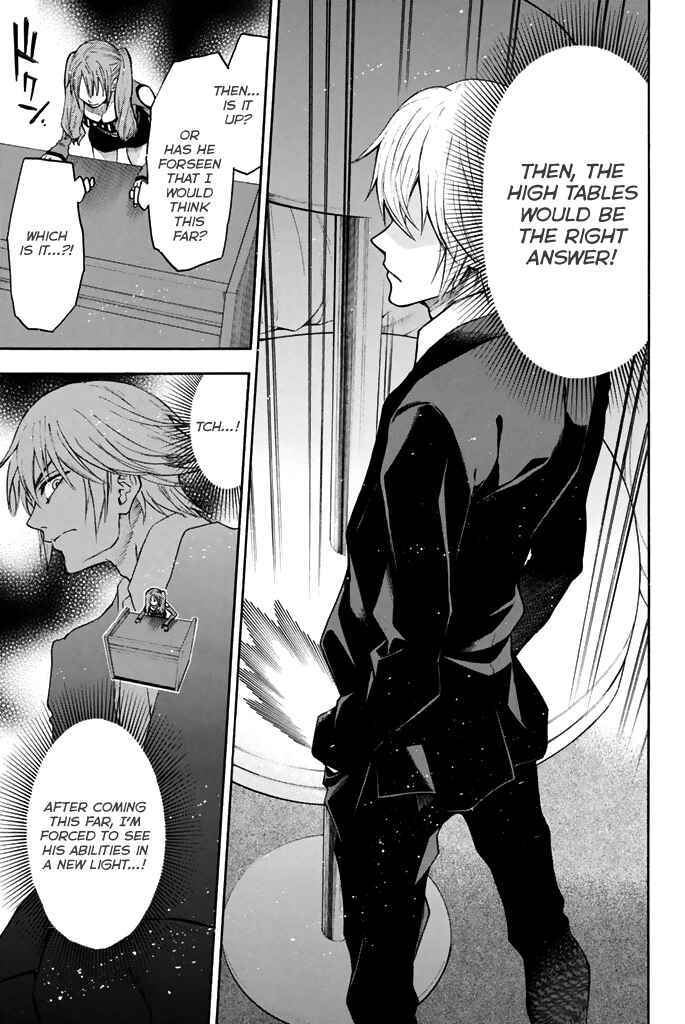 Page 7 Chapter 56 Acma:Game