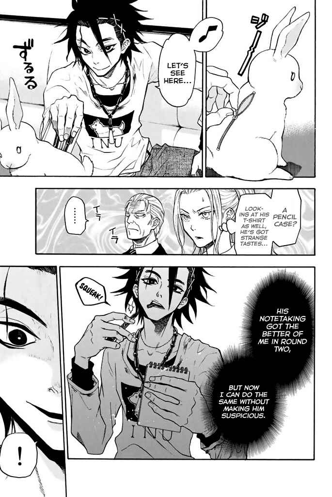 Page 10 Chapter 19 Acma:Game