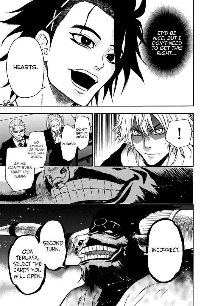 Page 14 Chapter 19 Acma:Game