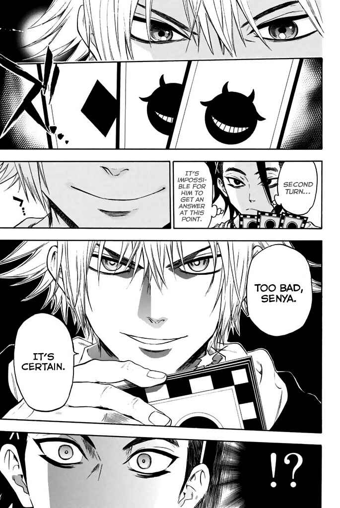 Page 16 Chapter 19 Acma:Game