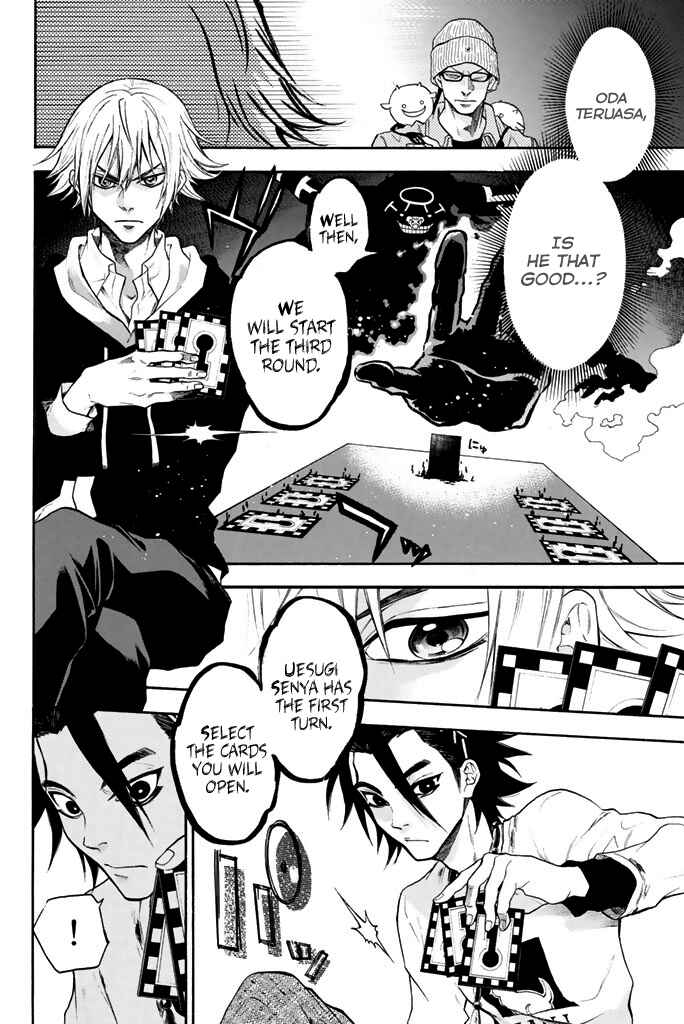 Page 7 Chapter 19 Acma:Game