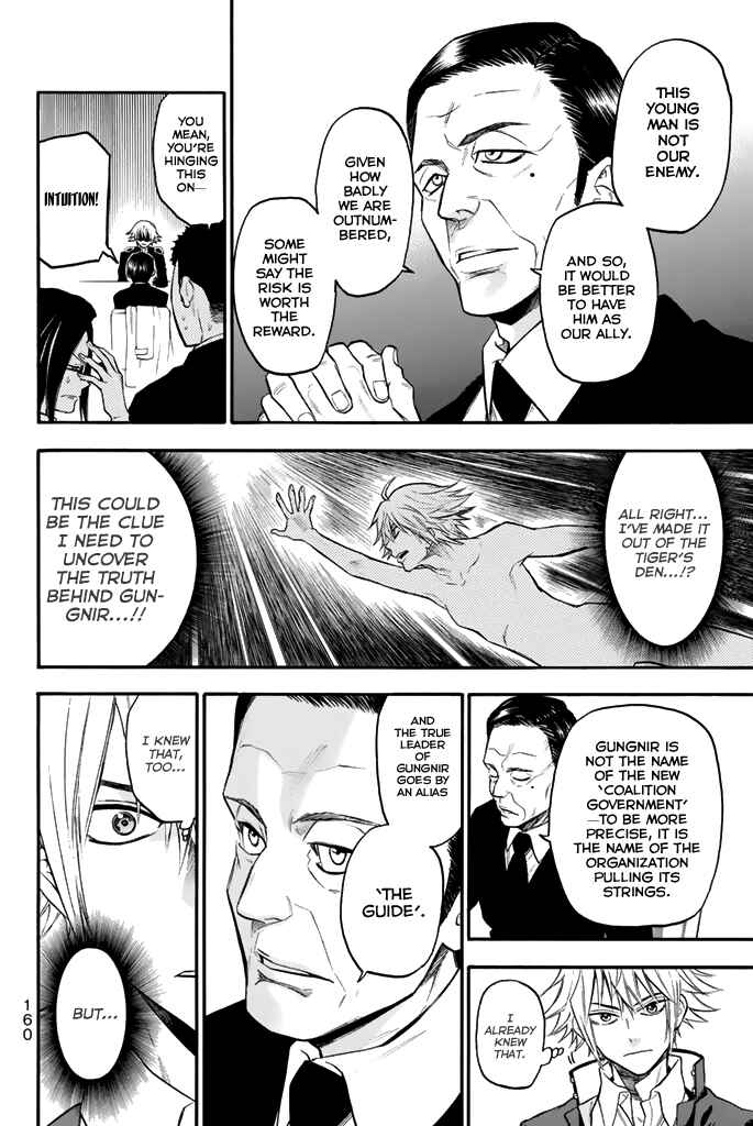 Page 11 Chapter 31 Acma:Game