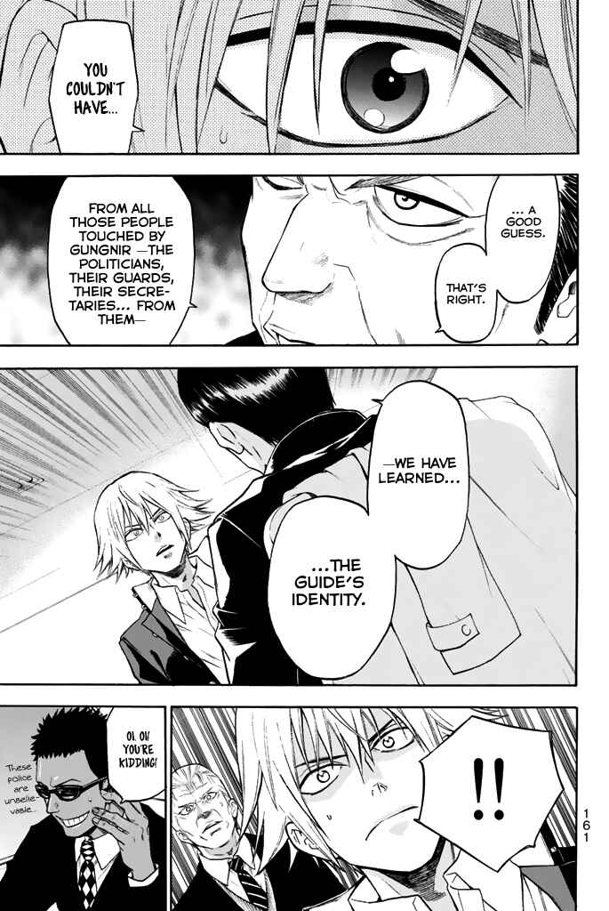 Page 12 Chapter 31 Acma:Game