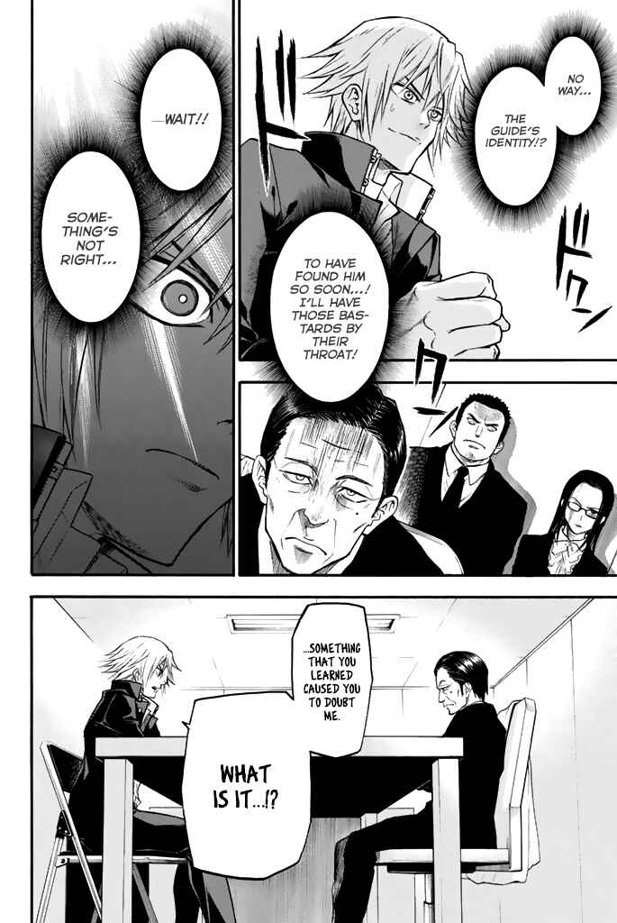 Page 13 Chapter 31 Acma:Game