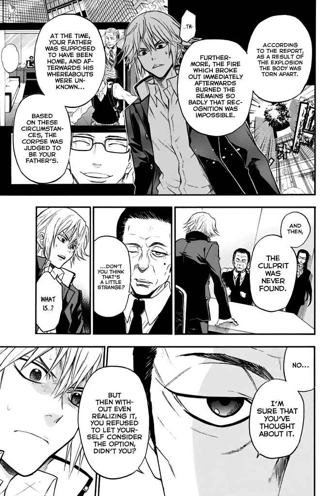 Page 17 Chapter 31 Acma:Game
