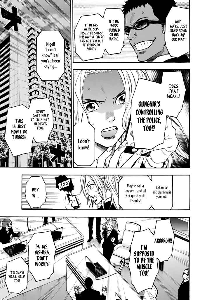 Page 6 Chapter 31 Acma:Game