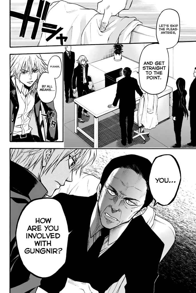 Page 7 Chapter 31 Acma:Game