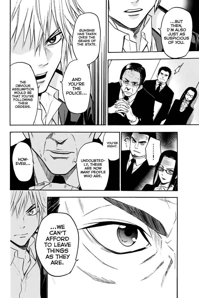 Page 9 Chapter 31 Acma:Game