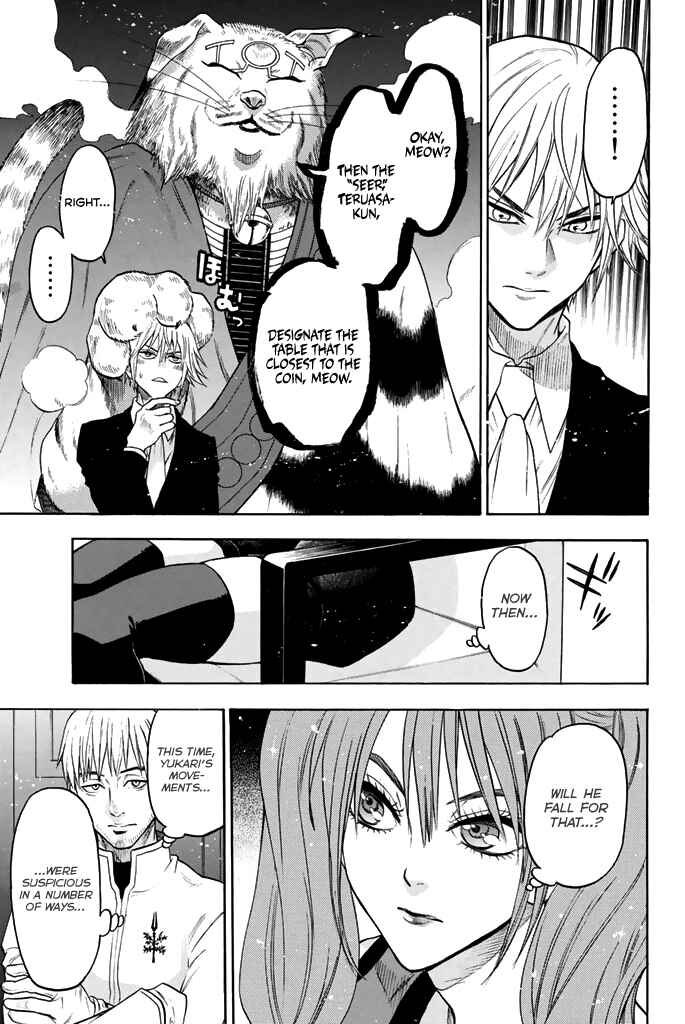 Page 10 Chapter 52 Acma:Game