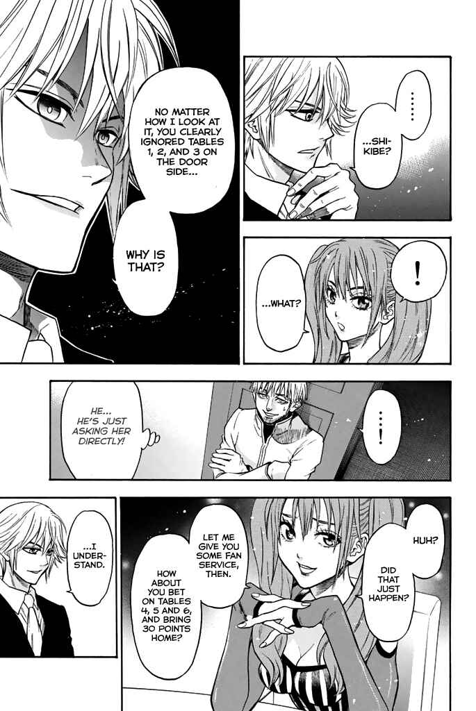 Page 12 Chapter 52 Acma:Game