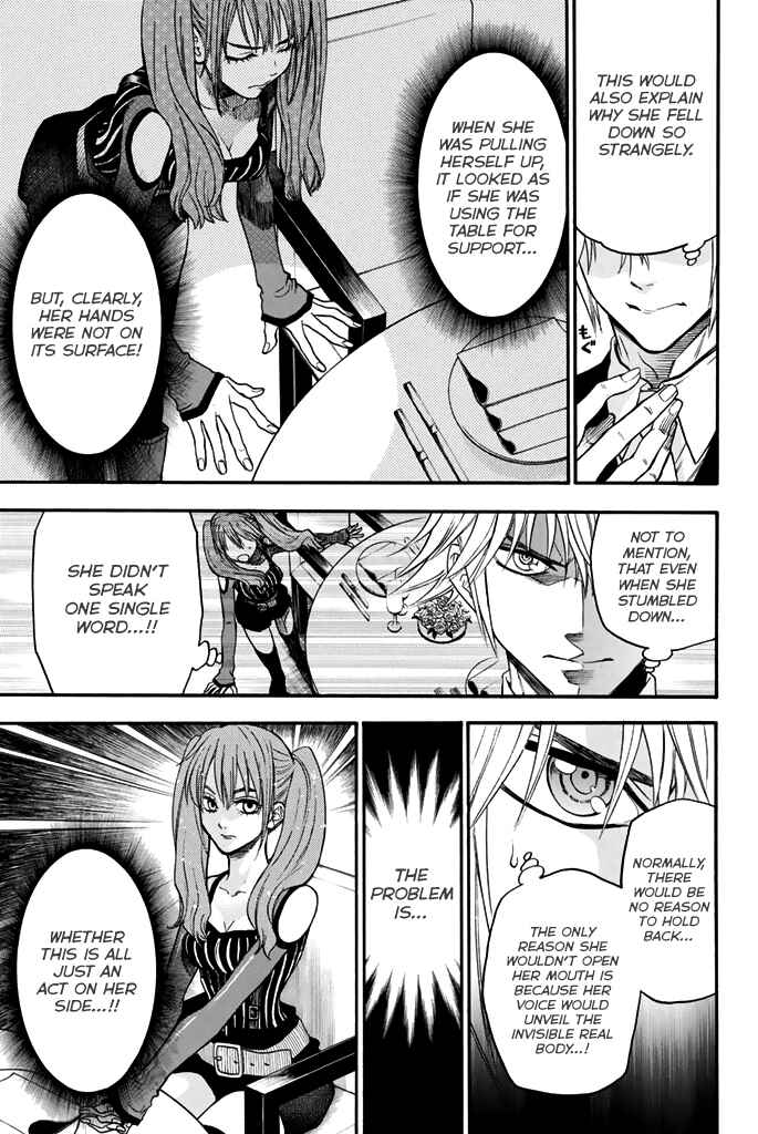 Page 16 Chapter 52 Acma:Game