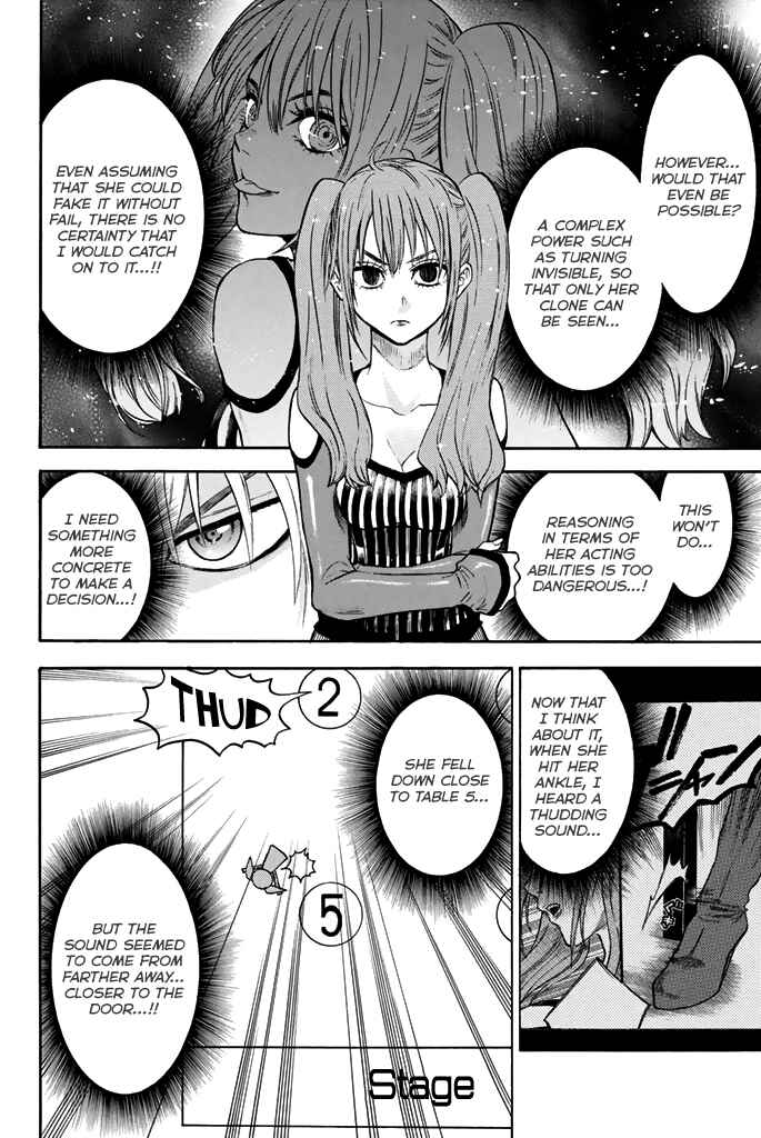 Page 17 Chapter 52 Acma:Game