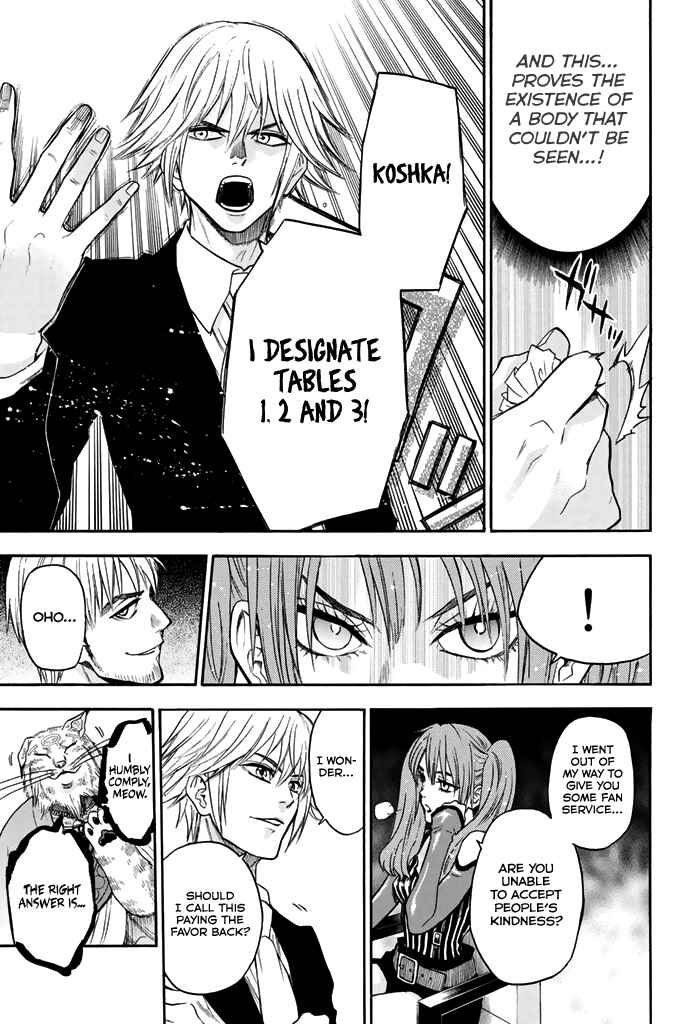 Page 18 Chapter 52 Acma:Game