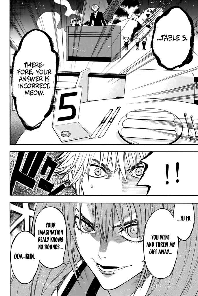 Page 19 Chapter 52 Acma:Game