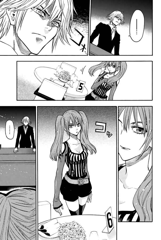 Page 8 Chapter 52 Acma:Game