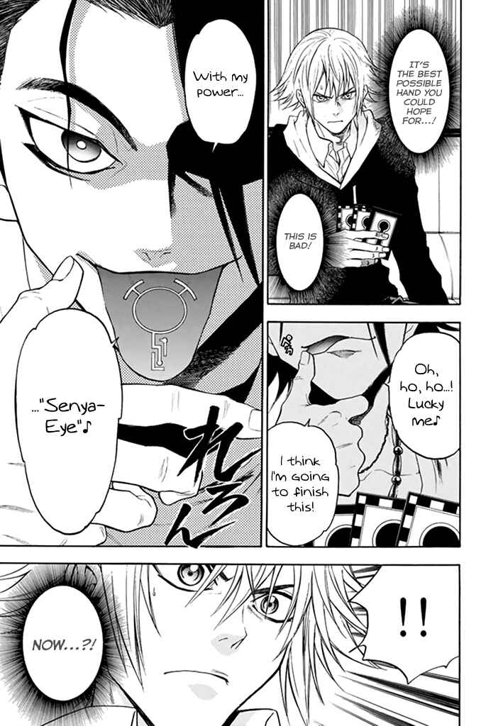 Page 15 Chapter 24 Acma:Game