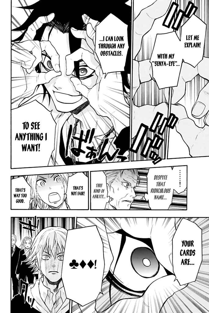 Page 16 Chapter 24 Acma:Game