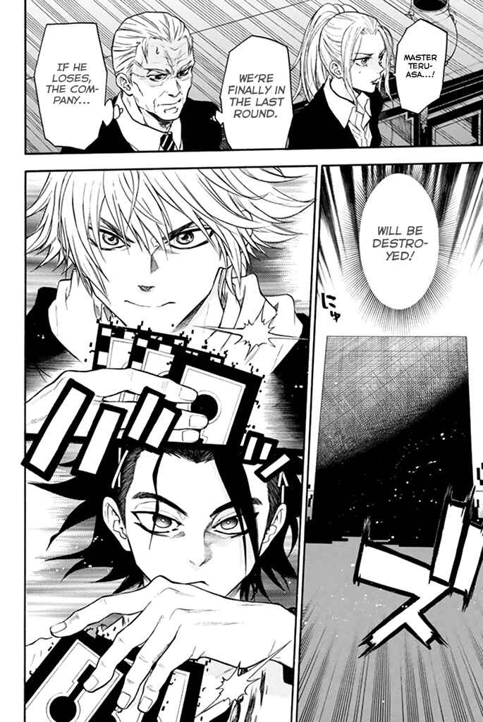 Page 8 Chapter 24 Acma:Game