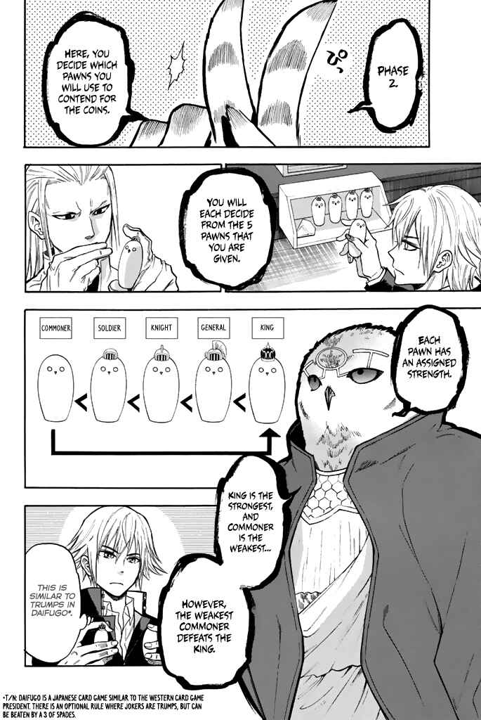Page 13 Chapter 35 Acma:Game