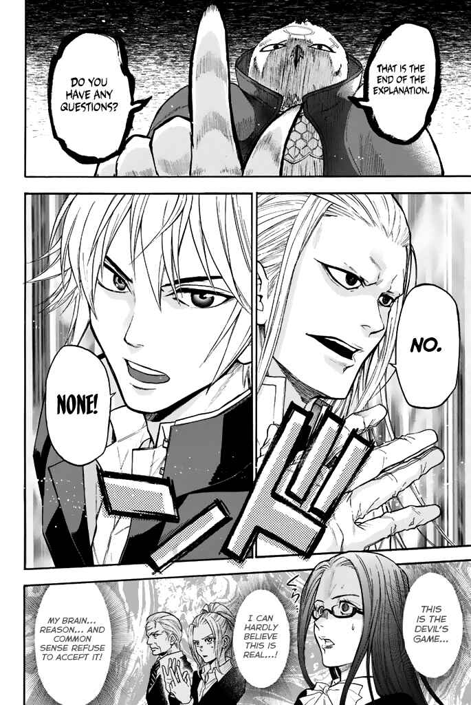 Page 19 Chapter 35 Acma:Game