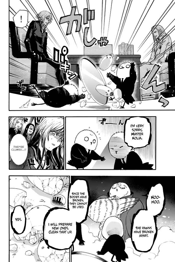Page 5 Chapter 35 Acma:Game