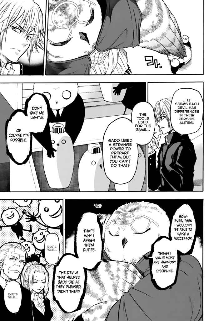 Page 6 Chapter 35 Acma:Game
